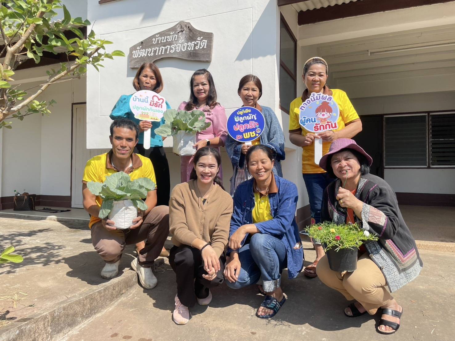 💠พช.มหาสารคาม ปฏิบัติการปลูกผักสวนครัว สร้างความมั่นคงทางอาหาร ผ่าน “ผู้นำต้องทำก่อน”ณ บ้านพักท่านพัฒนาการจังหวัดมหาสารคาม💠