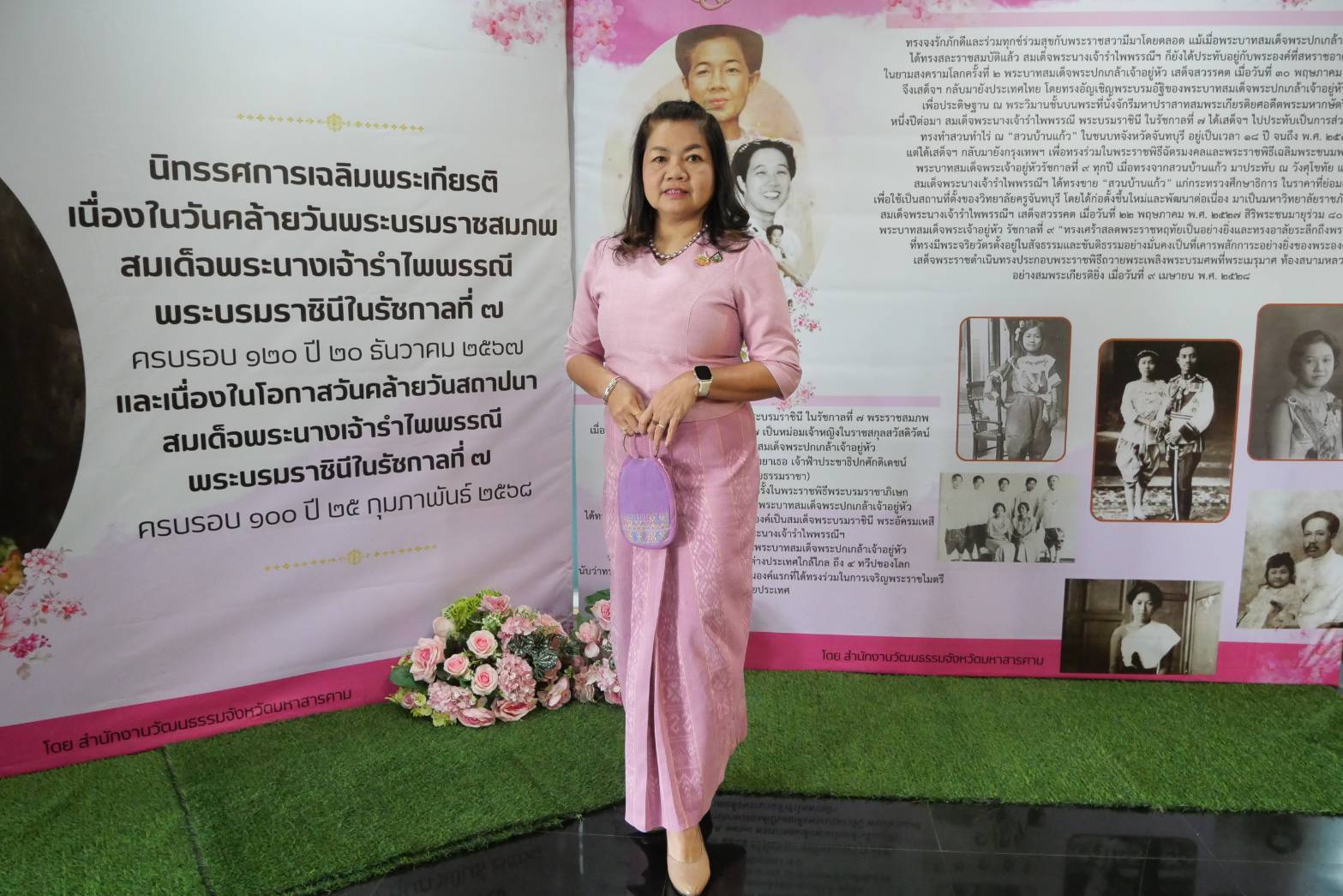 🌸พช.มหาสารคามร่วมเปิดนิทรรศการเฉลิมพระเกียรติ เนื่องในวันคล้ายวันพระบรมราชสมภพสมเด็จพระนางเจ้ารำไพพรรณีพระบรมราชินี ในรัชกาลที่ ๗ ครบรอบ ๑๒๐ ปี ๒๐ ธันวาคม ๒๕๖๗🌸