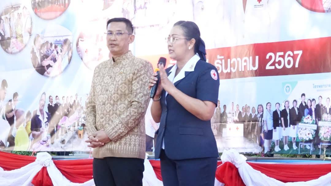 💠พช.มหาสารคามร่วมใจมอบเงินสดและสิ่งของ ในวัน “รวมน้ำใจ ให้กาชาดจังหวัดมหาสารคาม”ประจำปี 2568💠