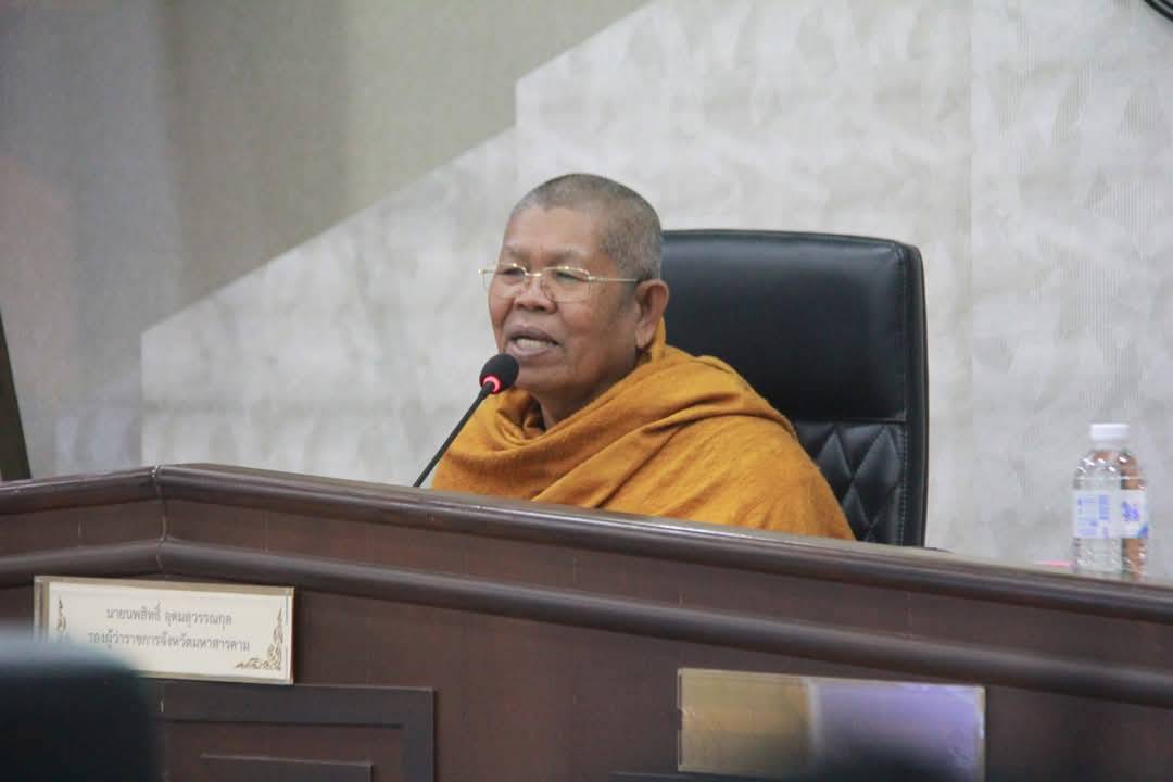 พช.มหาสารคาม ร่วมประชุมกรมการจังหวัดมหาสารคาม ประจำเดือน ธันวาคม 2567