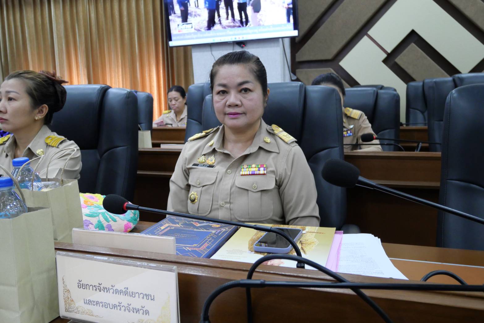 พช.มหาสารคาม ร่วมประชุมกรมการจังหวัดมหาสารคาม ประจำเดือน ธันวาคม 2567