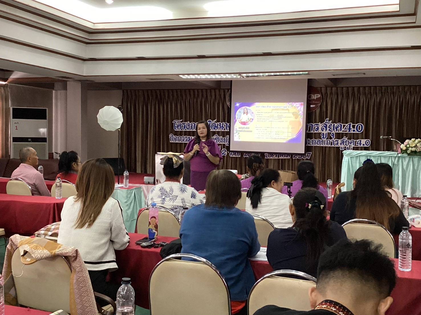 พช. มหาสารคาม เร่งสร้างผู้ประกอบการสู่อนาคต พัฒนาศักยภาพผู้ประกอบการสู่ยุค 4.0 (รุ่นที่ 2)