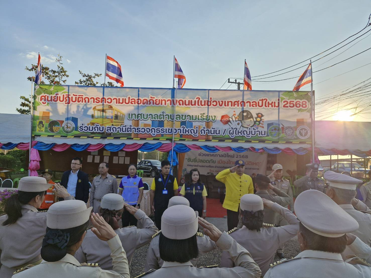 พช.มหาสารคาม  ร่วมลงตรวจเยี่ยมจุดตรวจบูรณาการ จุดบริการประชาชน ให้กำลังใจเจ้าหน้าที่ผู้ปฏิบัติบริการประชาชนช่วงเทศกาลปีใหม่💠