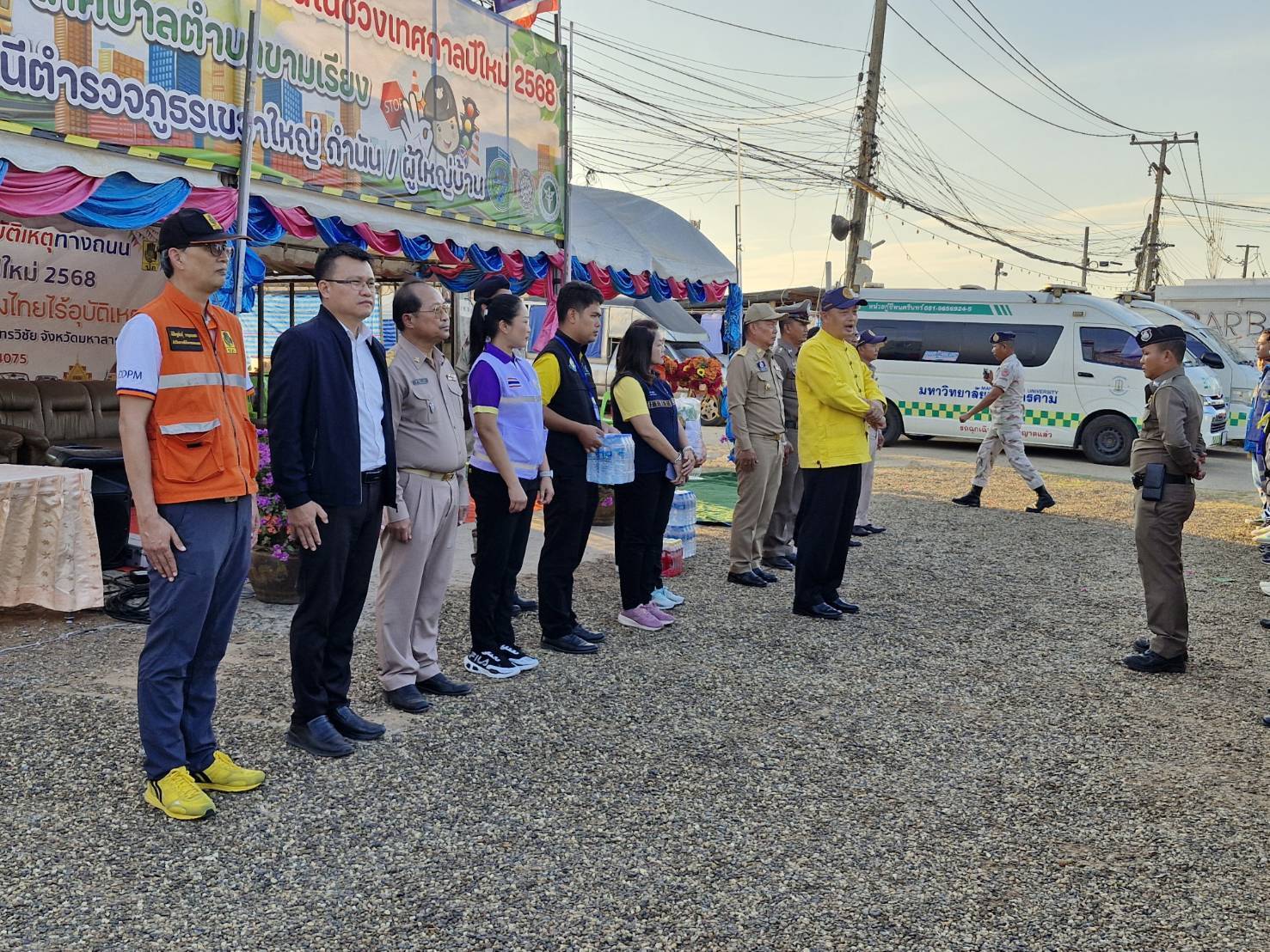 พช.มหาสารคาม  ร่วมลงตรวจเยี่ยมจุดตรวจบูรณาการ จุดบริการประชาชน ให้กำลังใจเจ้าหน้าที่ผู้ปฏิบัติบริการประชาชนช่วงเทศกาลปีใหม่💠