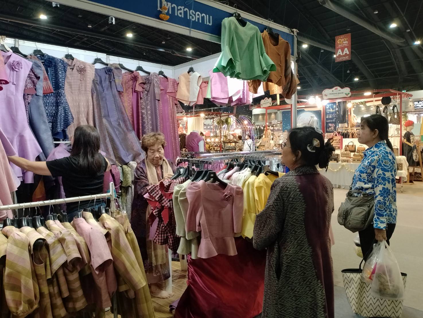 พช.มหาสารคาม ร่วมงาน OTOP City 2024 “Happy Market มอบความสุข ด้วยของขวัญล้ำค่า จากภูมิปัญญาไทย”