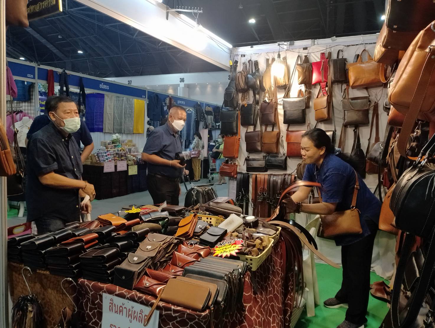 พช.มหาสารคาม ร่วมงาน OTOP City 2024 “Happy Market มอบความสุข ด้วยของขวัญล้ำค่า จากภูมิปัญญาไทย”