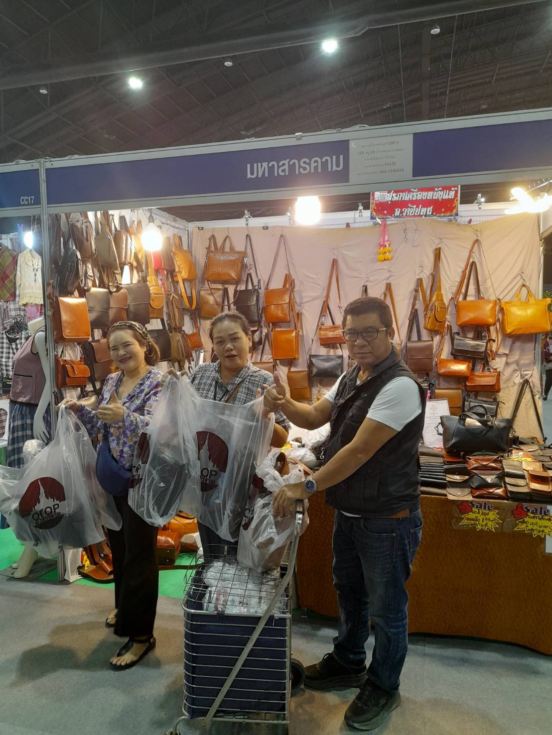 💠พช.มหาสารคาม นำผู้ผลิต ผู้ประกอบการ OTOP จำหน่ายสินค้า ในงาน  OTOP City 2024 “Happy Market มอบความสุข ด้วยของขวัญล้ำค่า จากภูมิปัญญาไทย ส่งเสริมรายได้ ทำยอดขายทะลุล้าน💠