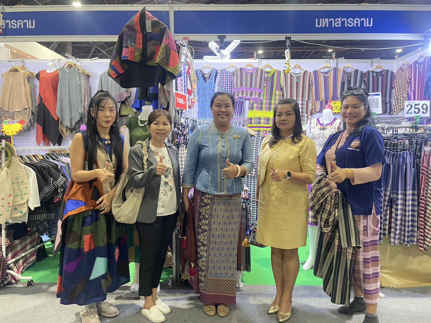 พช.มหาสารคาม ร่วมงาน OTOP City 2024 “Happy Market มอบความสุข ด้วยของขวัญล้ำค่า จากภูมิปัญญาไทย”