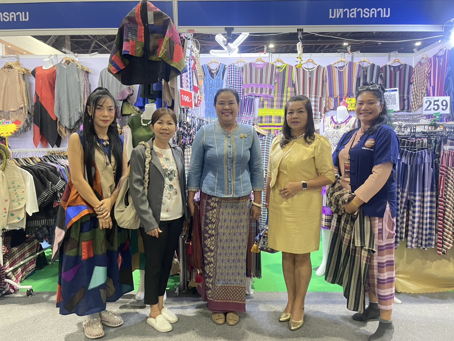 พช.มหาสารคาม ร่วมงาน OTOP City 2024 “Happy Market มอบความสุข ด้วยของขวัญล้ำค่า จากภูมิปัญญาไทย”
