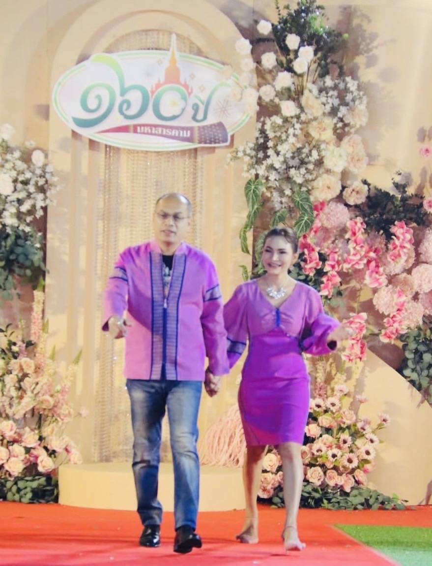 พช.มหาสารคาม จัดงาน “ราตรีเส้นสายลายผ้า” ในงาน “ประเพณีบุญเบิกฟ้าและงานกาชาดประจำปี 2568”