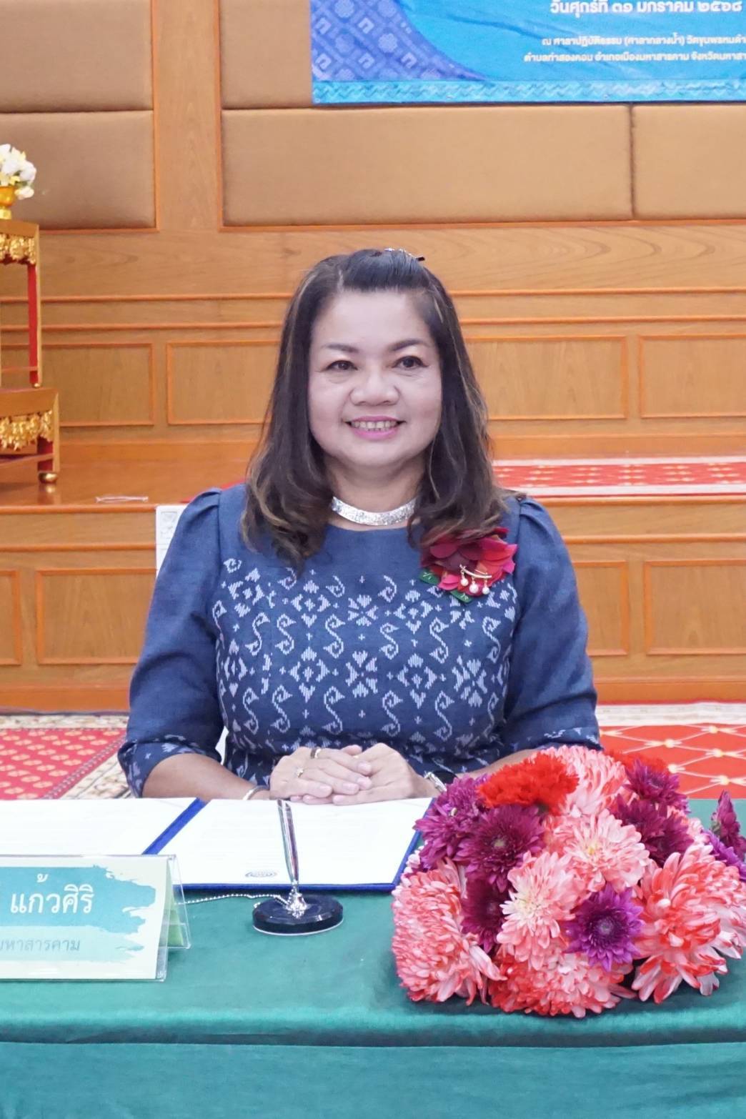พช.มหาสารคาม จัดประชุมเชิงปฏิบัติการการดำเนินงานตัวชี้วัดตามมาตรการปรับปรุงประสิทธิภาพในการปฏิบัติราชการ และตัวชี้วัดการประเมินผลการปฏิบัติราชการ สำนักงานพัฒนาชุมชนจังหวัดมหาสารคาม ประจำปีงบประมาณ พ.ศ. 2568