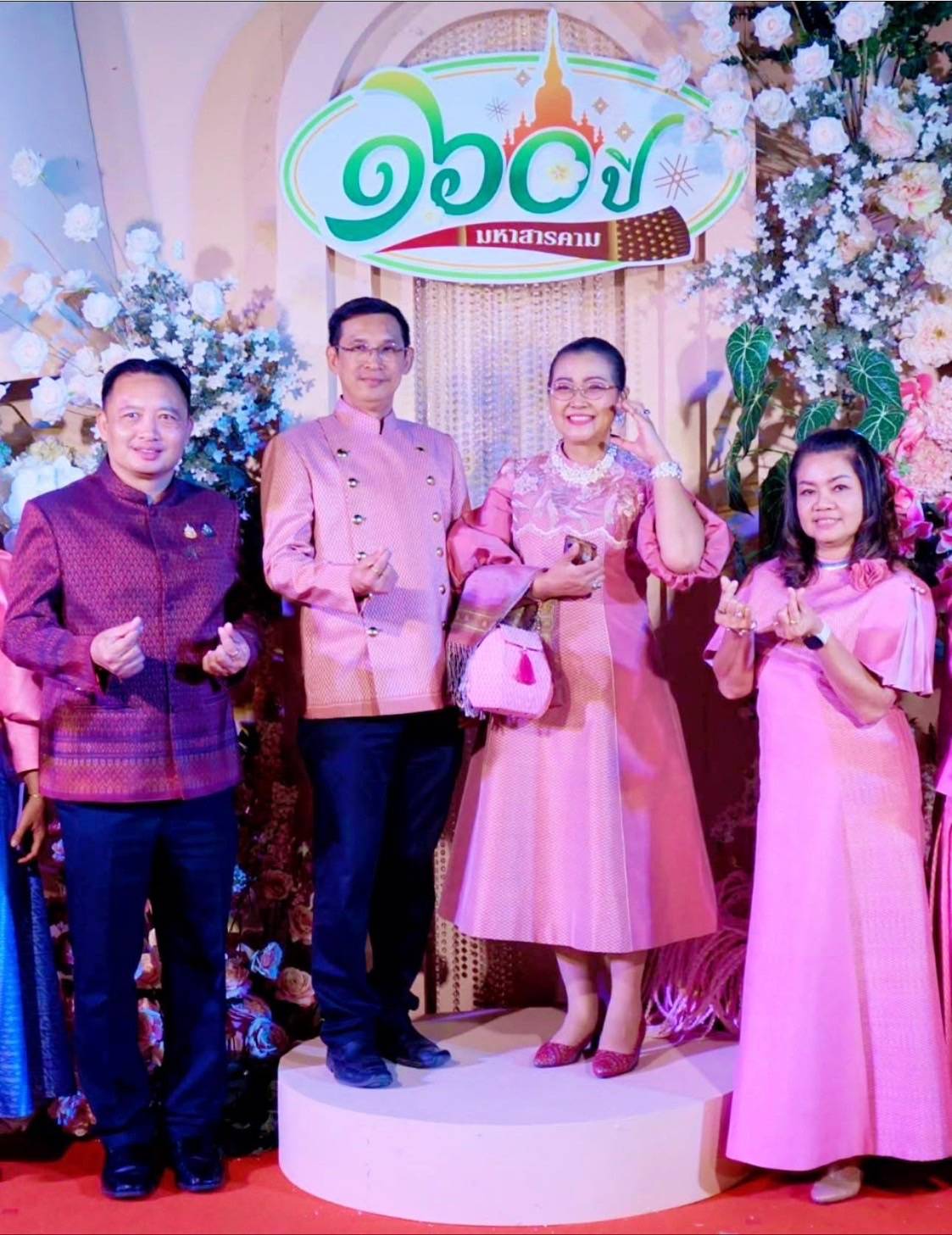 พช.มหาสารคาม จัดงาน “ราตรีเส้นสายลายผ้า” ในงาน “ประเพณีบุญเบิกฟ้าและงานกาชาดประจำปี 2568”