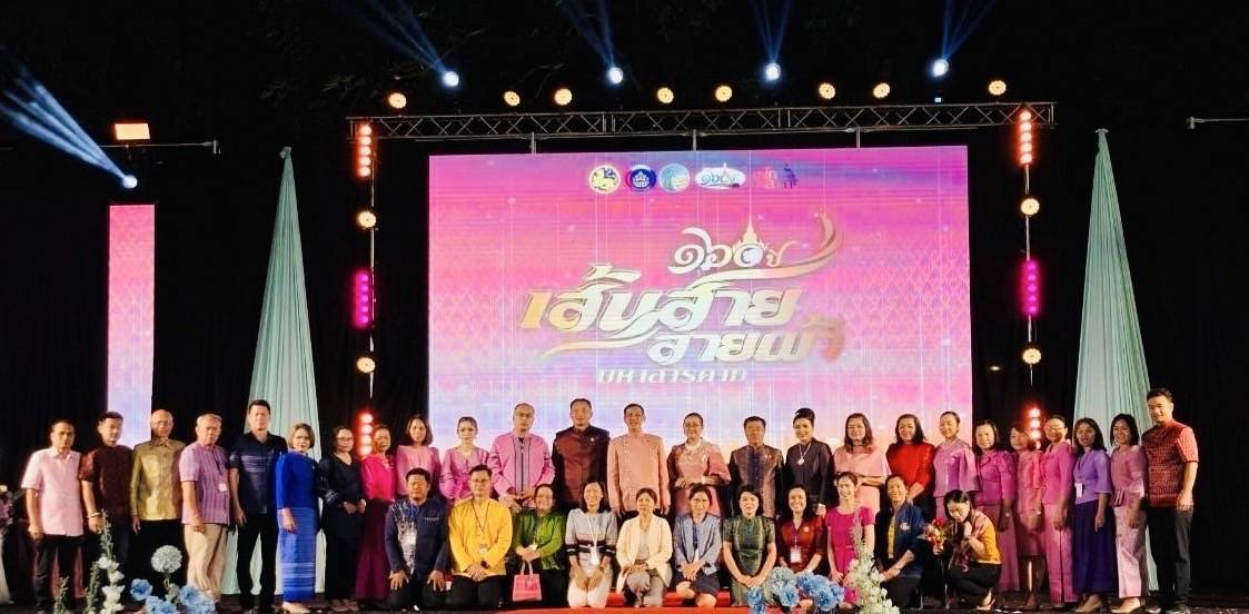 พช.มหาสารคาม จัดงาน “ราตรีเส้นสายลายผ้า” ในงาน “ประเพณีบุญเบิกฟ้าและงานกาชาดประจำปี 2568”