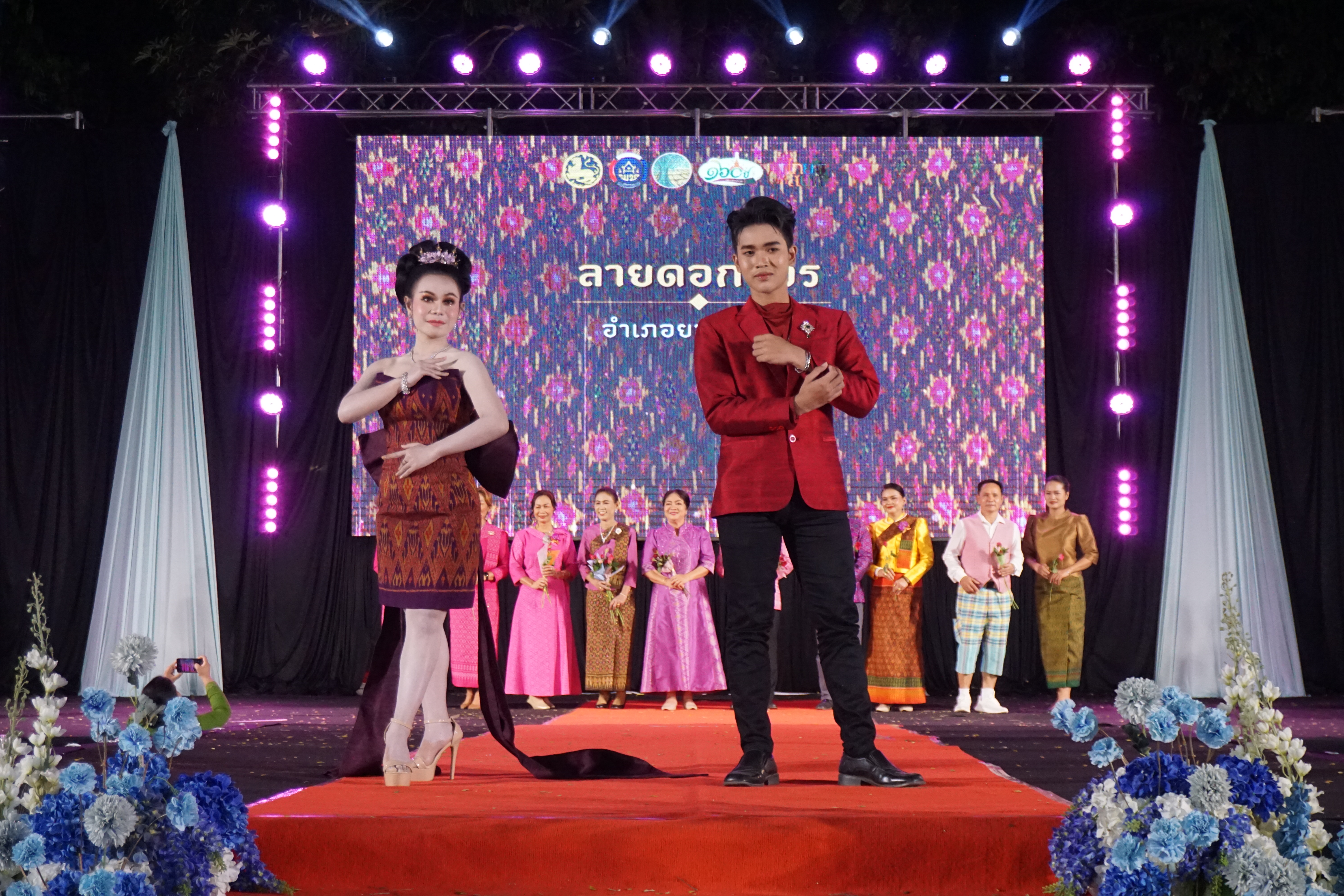 พช.มหาสารคาม จัดงาน “ราตรีเส้นสายลายผ้า” ในงาน “ประเพณีบุญเบิกฟ้าและงานกาชาดประจำปี 2568”