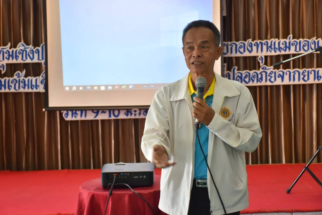 พช.มหาสารคาม ลุยต่อ โครงการเครือข่ายกองทุนแม่ของแผ่นดินหนุนเสริมความเข้มแข็งใจแก่หมู่บ้านกองทุนแม่ของแผ่นดิน วันที่ 2
