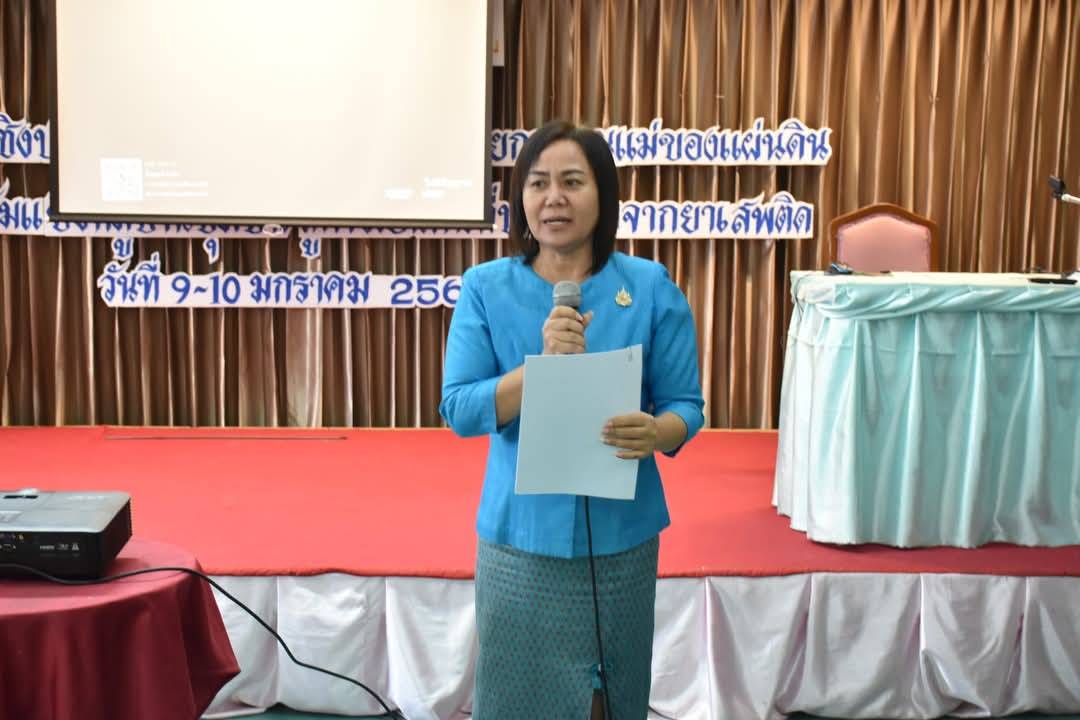 พช.มหาสารคาม ลุยต่อ โครงการเครือข่ายกองทุนแม่ของแผ่นดินหนุนเสริมความเข้มแข็งใจแก่หมู่บ้านกองทุนแม่ของแผ่นดิน วันที่ 2
