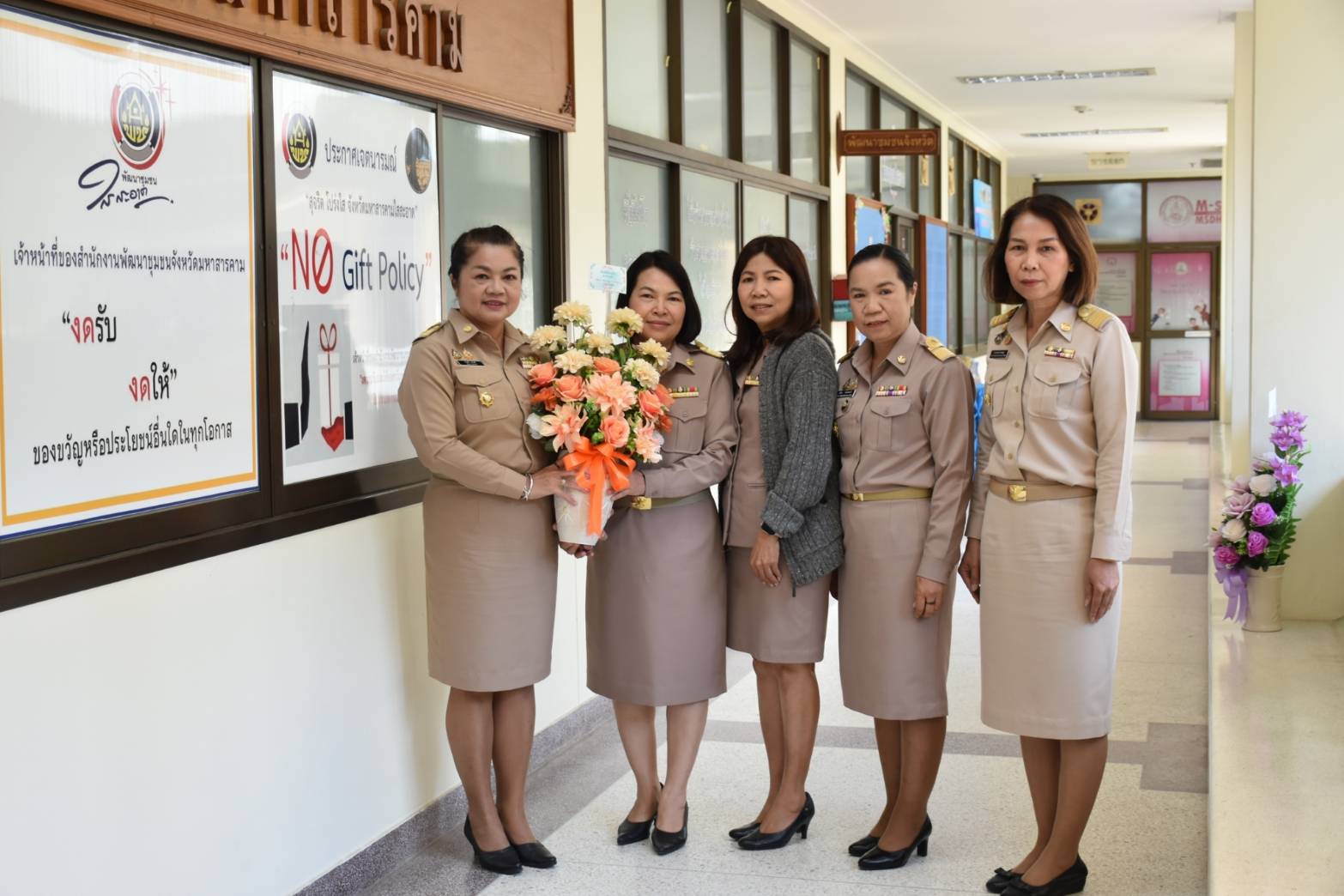 พช.มหาสารคาม ยินดีต้อนรับข้าราชการ ในโอกาสได้รับแต่งตั้งและย้ายมาปฏิบัติหน้าที่สำนักงานพัฒนาชุมชนจังหวัดมหาสารคา