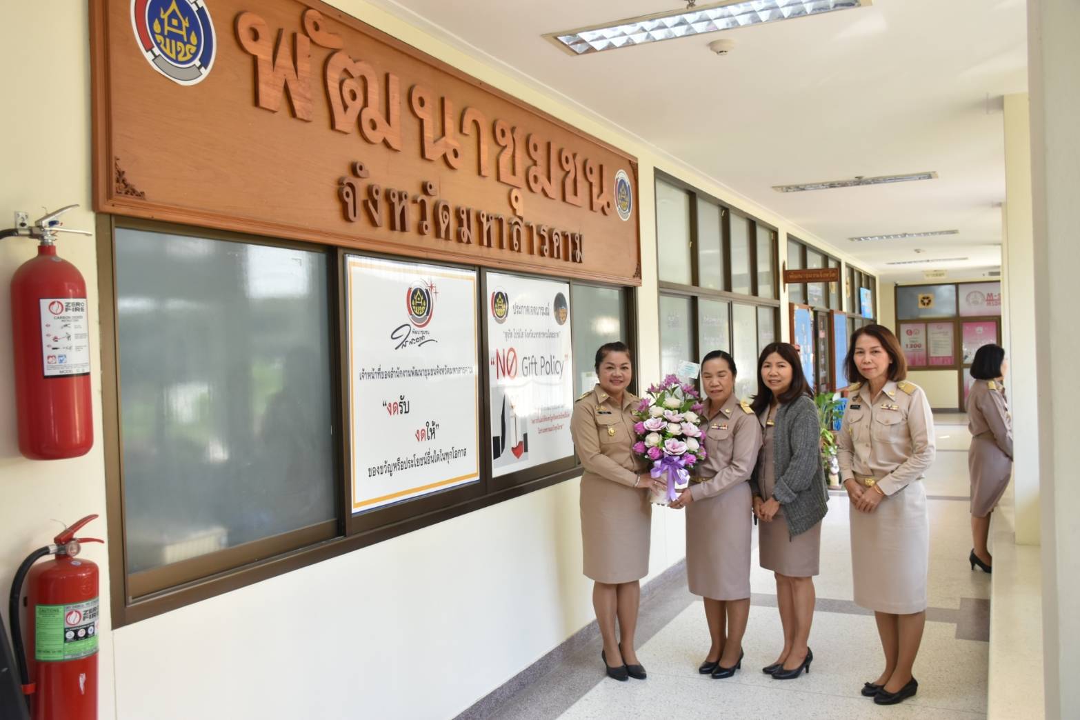 พช.มหาสารคาม ยินดีต้อนรับข้าราชการ ในโอกาสได้รับแต่งตั้งและย้ายมาปฏิบัติหน้าที่สำนักงานพัฒนาชุมชนจังหวัดมหาสารคา