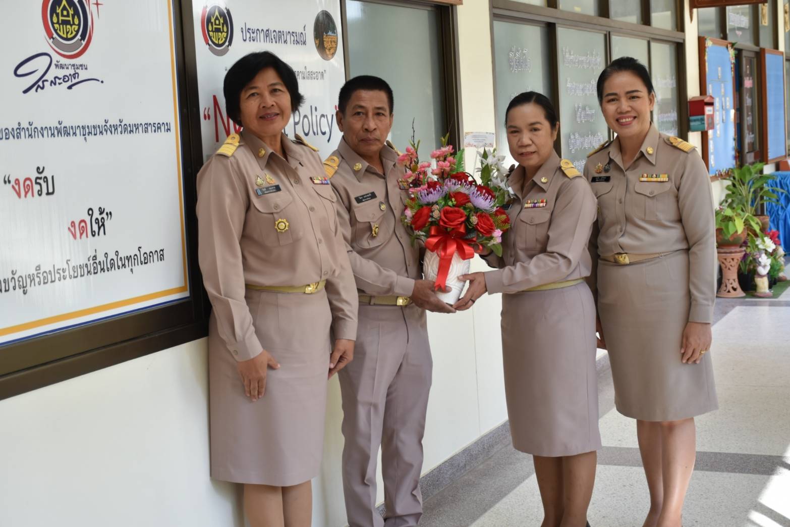 พช.มหาสารคาม ยินดีต้อนรับข้าราชการ ในโอกาสได้รับแต่งตั้งและย้ายมาปฏิบัติหน้าที่สำนักงานพัฒนาชุมชนจังหวัดมหาสารคา