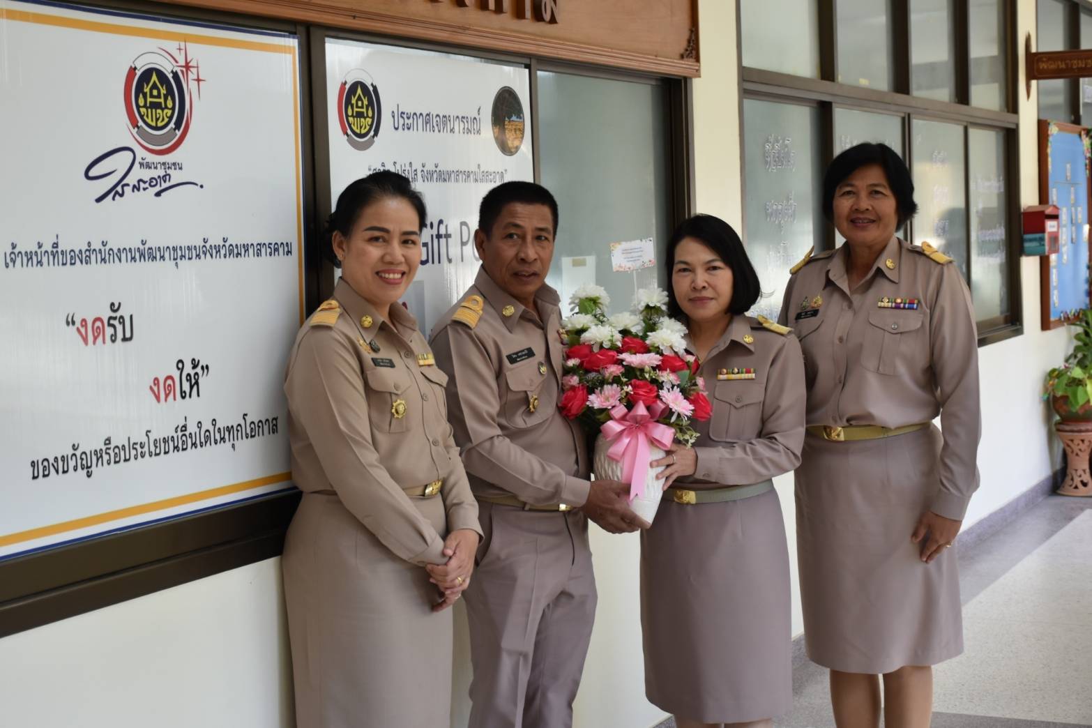 พช.มหาสารคาม ยินดีต้อนรับข้าราชการ ในโอกาสได้รับแต่งตั้งและย้ายมาปฏิบัติหน้าที่สำนักงานพัฒนาชุมชนจังหวัดมหาสารคา