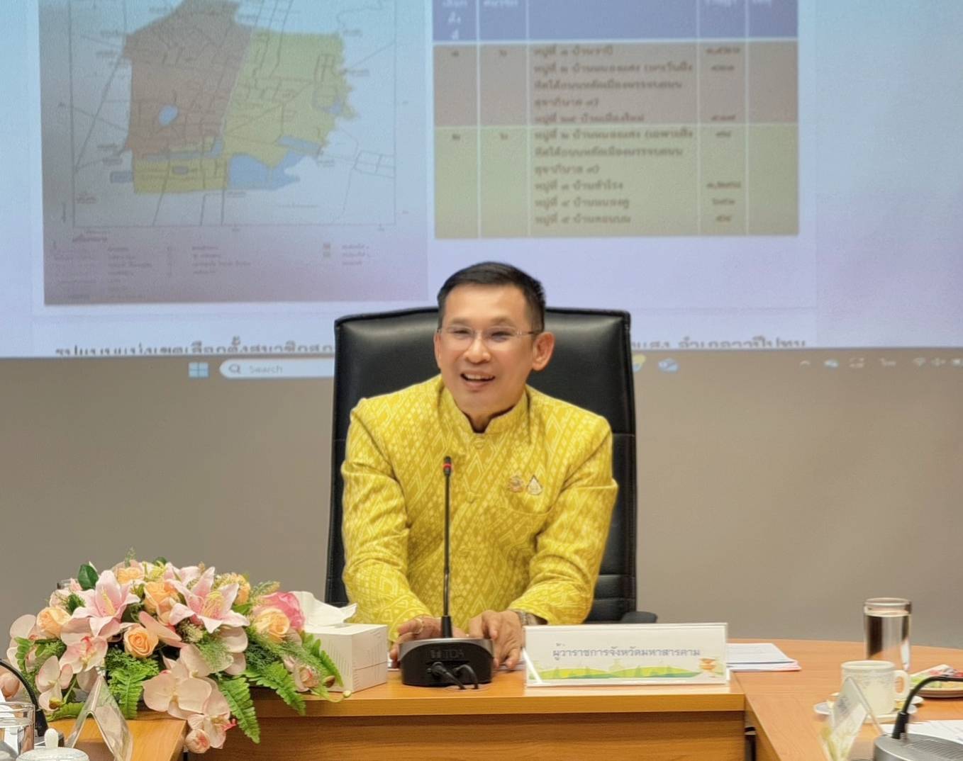 พช.มหาสารคาม ร่วมประชุม ร่วมประชุมคณะกรรมการแบ่งเขตเลือกตั้ง