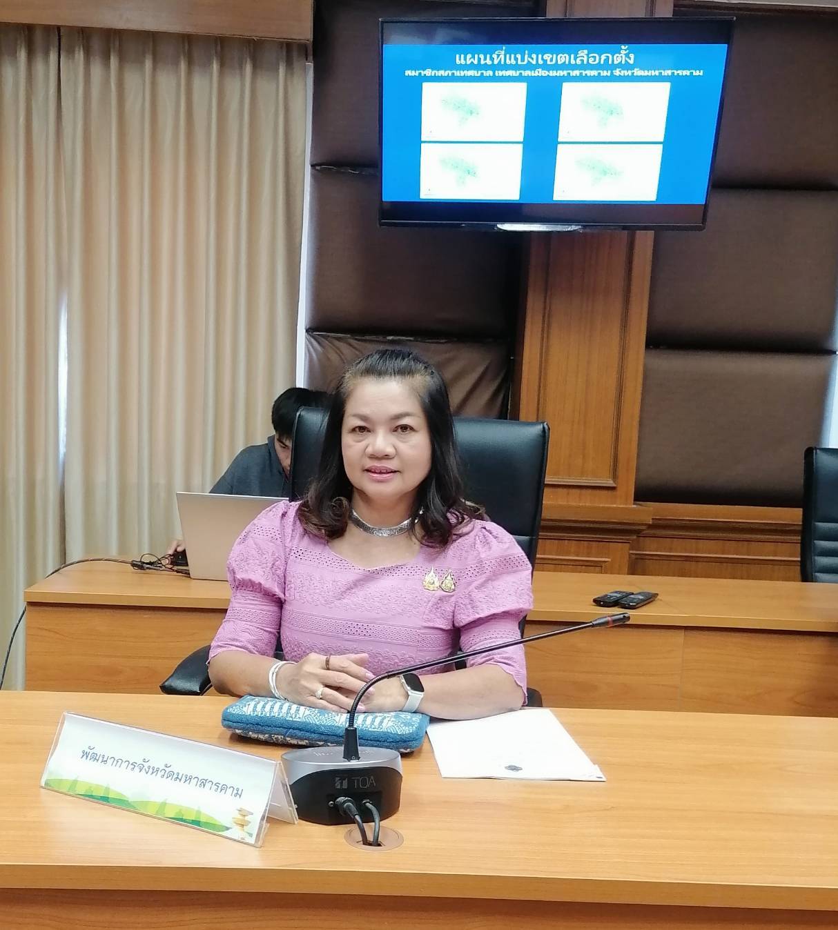 พช.มหาสารคาม ร่วมประชุม ร่วมประชุมคณะกรรมการแบ่งเขตเลือกตั้ง