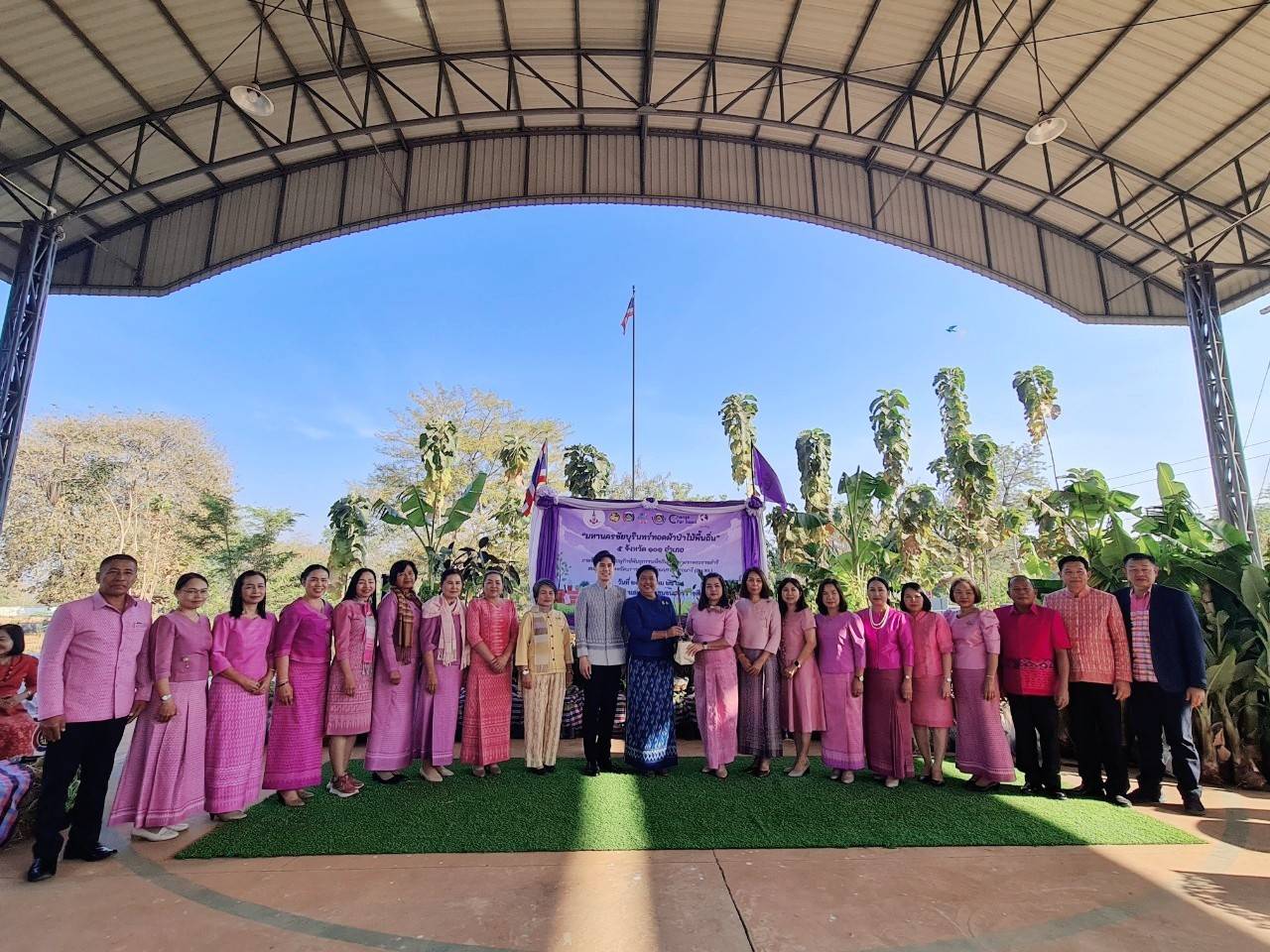 พช.มหาสารคาม บริจาคพันธ์ุไม้พืชพื้นถิ่นเพื่อสมทบ “ทอดผ้าป่าต้นไม้ 5 จังหวัด 101 อำเภอ” ภายใต้โครงการอนุรักษ์พันธุกรรมพืชอันเนื่องมาจากพระราชดำริสมเด็จพระเทพรัตนราชสุดาฯ สยามบรมราชกุมารี (อพ.สธ.)