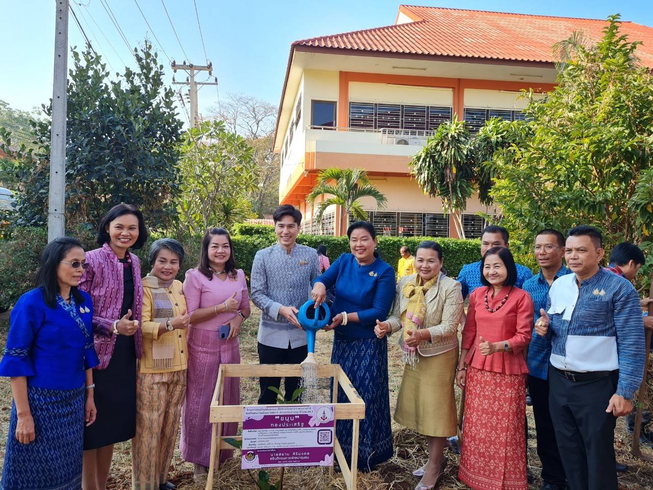 พช.มหาสารคาม บริจาคพันธ์ุไม้พืชพื้นถิ่นเพื่อสมทบ “ทอดผ้าป่าต้นไม้ 5 จังหวัด 101 อำเภอ” ภายใต้โครงการอนุรักษ์พันธุกรรมพืชอันเนื่องมาจากพระราชดำริสมเด็จพระเทพรัตนราชสุดาฯ สยามบรมราชกุมารี (อพ.สธ.)