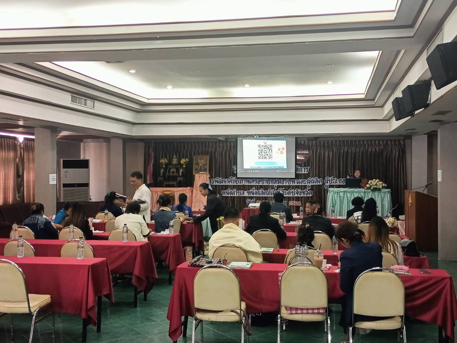 พช. มหาสารคาม จัดประชุมเชิงปฏิบัติการพัฒนาศักยภาพกลุ่มอาชีพ และผู้ผลิต ผู้ประกอบการ หนึ่งตำบล หนึ่งผลิตภัณฑ์ จังหวัดมหาสารคาม