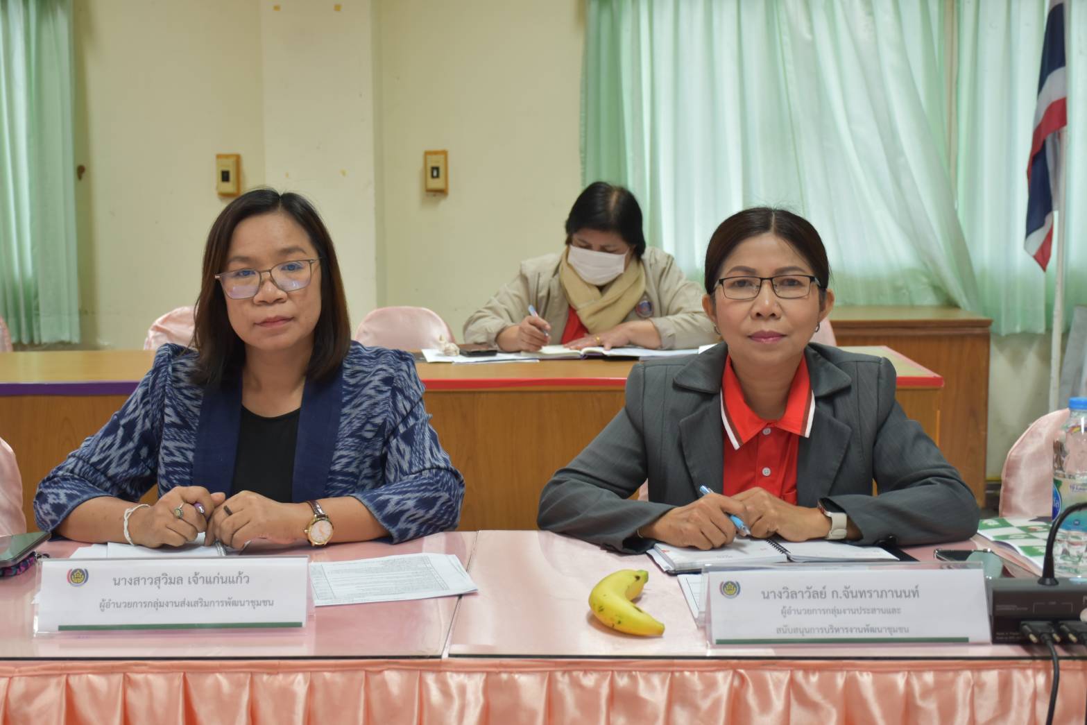 พช.มหาสารคาม ประชุมขับเคลื่อนงานนโยบายและภารกิจสำคัญเร่งด่วน ประจำเดือนมกราคม 2568💠