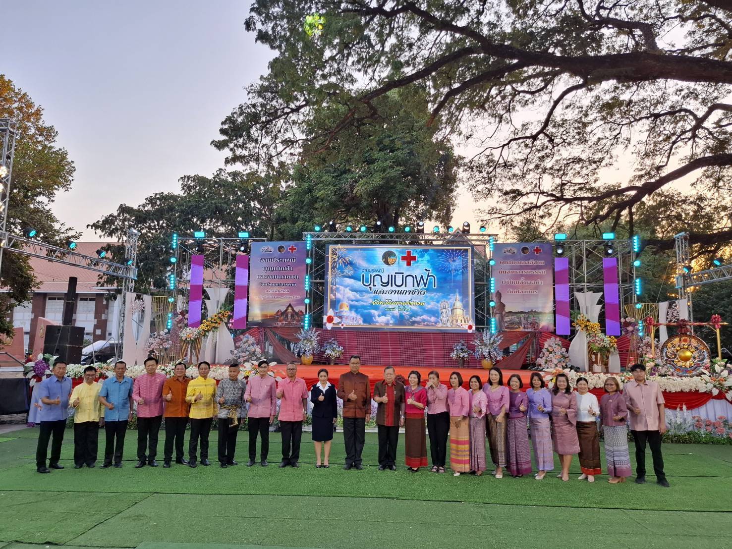 พช.มหาสารคาม ร่วมพิธีเปิดงานประเพณีบุญเบิกฟ้าและงานกาชาดจังหวัดมหาสารคาม ประจำปี 2568