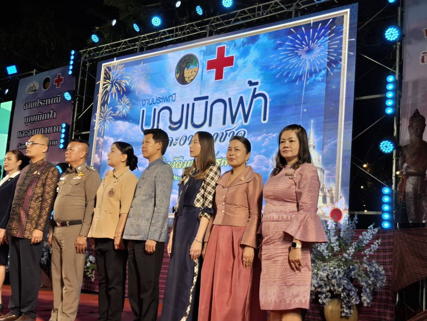 พช.มหาสารคาม ร่วมพิธีเปิดงานประเพณีบุญเบิกฟ้าและงานกาชาดจังหวัดมหาสารคาม ประจำปี 2568