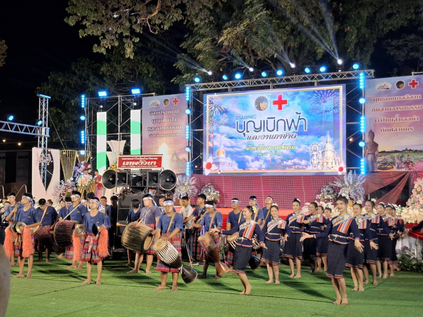 พช.มหาสารคาม ร่วมพิธีเปิดงานประเพณีบุญเบิกฟ้าและงานกาชาดจังหวัดมหาสารคาม ประจำปี 2568
