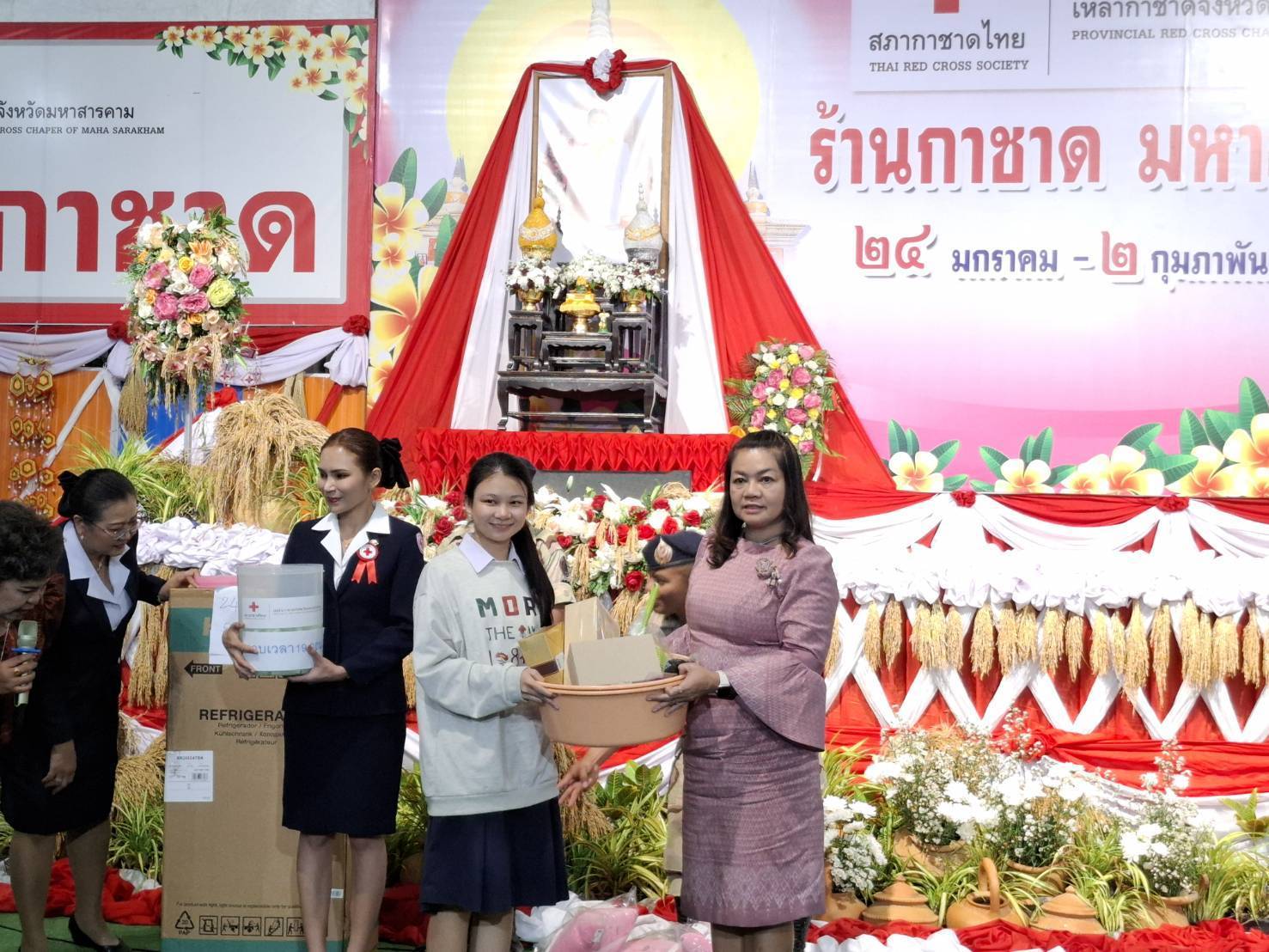 พช.มหาสารคาม ร่วมพิธีเปิดงานประเพณีบุญเบิกฟ้าและงานกาชาดจังหวัดมหาสารคาม ประจำปี 2568