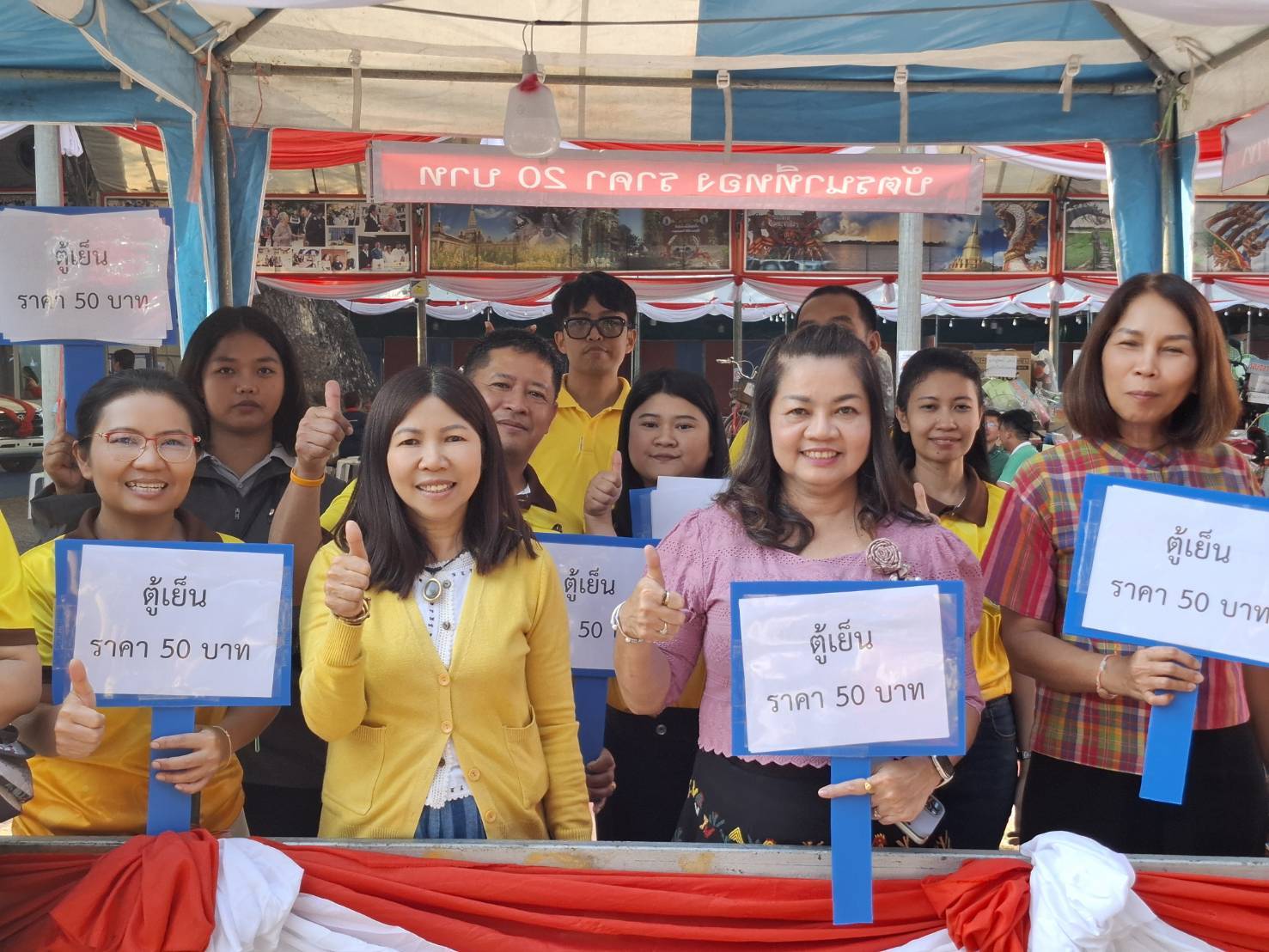 📢พช.มหาสารคาม : ยกขบวนทีมงาน ร่วมกิจกรรมออกร้านกาชาด ประจำปี 2568
