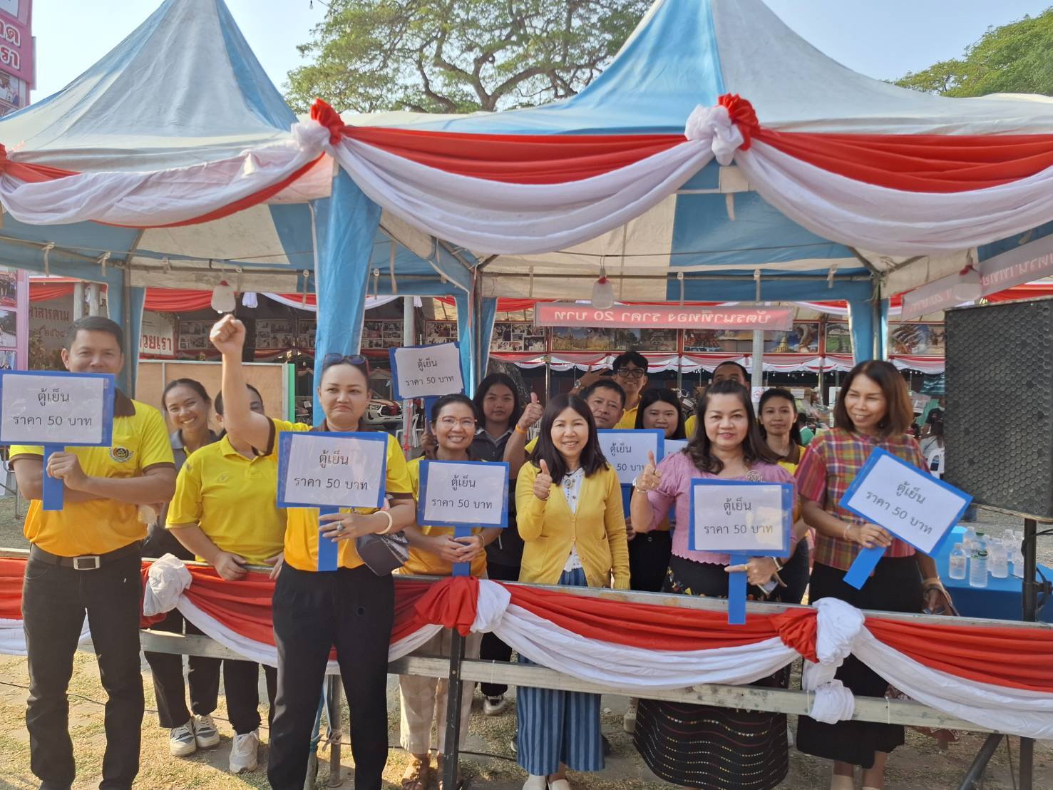 📢พช.มหาสารคาม : ยกขบวนทีมงาน ร่วมกิจกรรมออกร้านกาชาด ประจำปี 2568