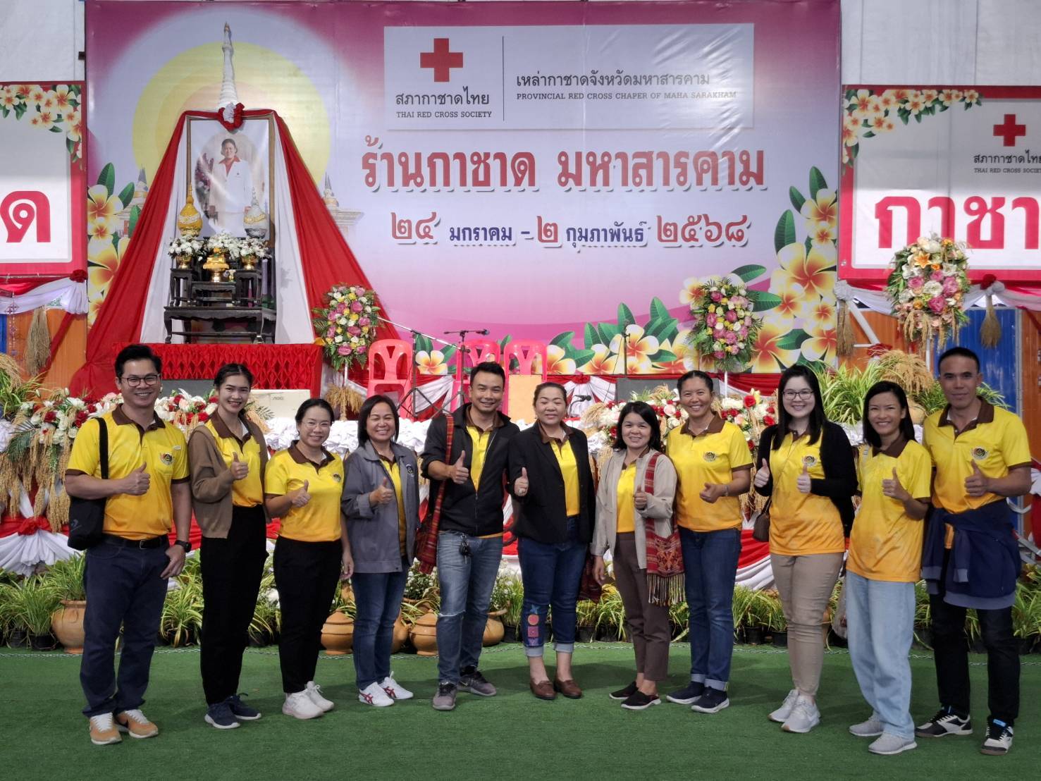 📢พช.มหาสารคาม : ยกขบวนทีมงาน ร่วมกิจกรรมออกร้านกาชาด ประจำปี 2568