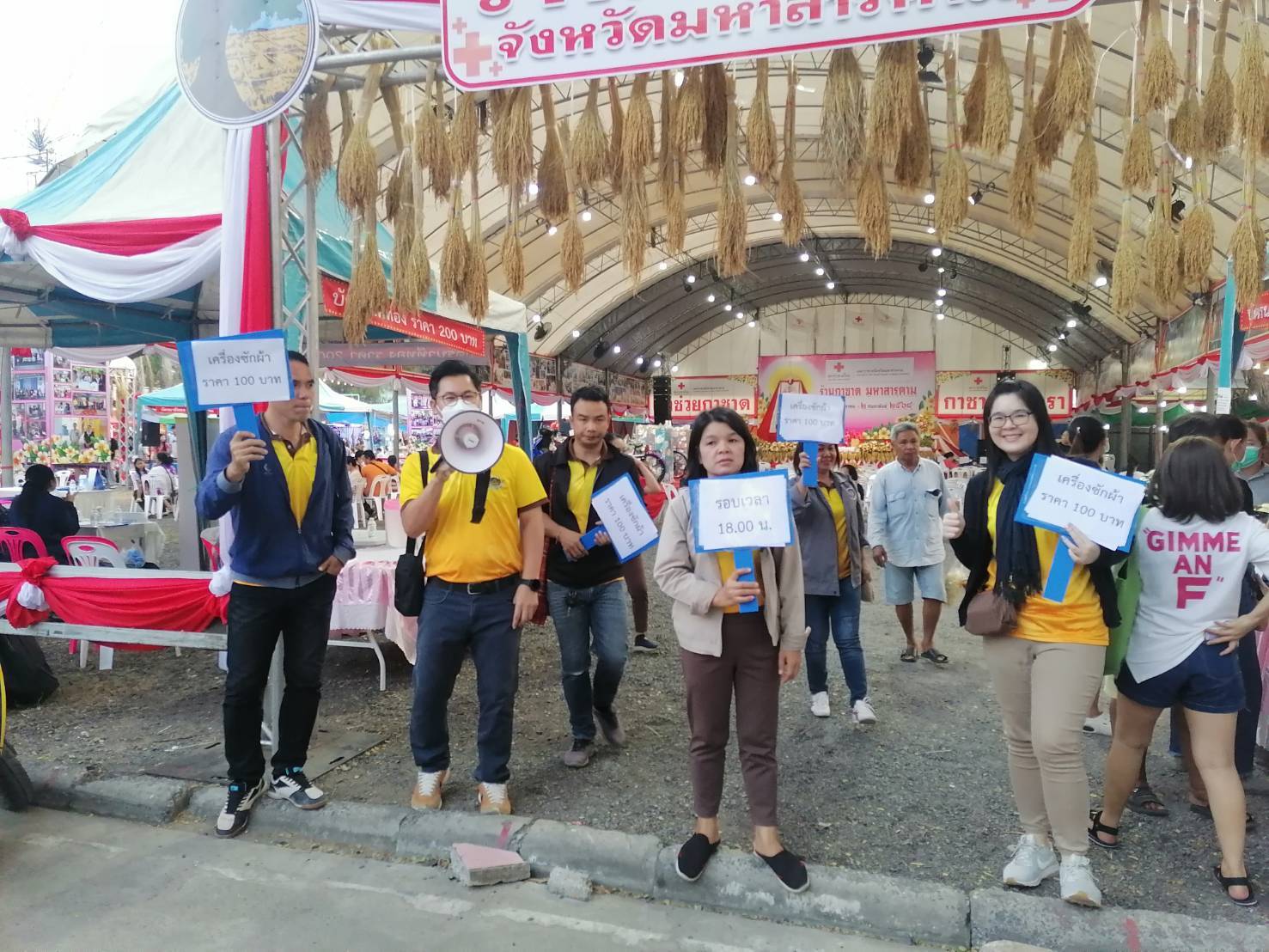 📢พช.มหาสารคาม : ยกขบวนทีมงาน ร่วมกิจกรรมออกร้านกาชาด ประจำปี 2568