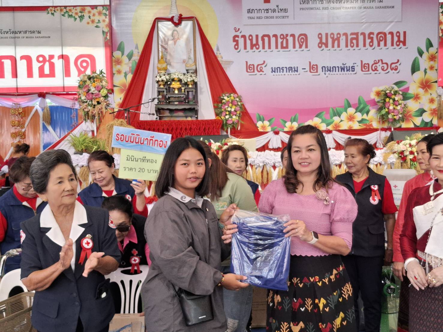 📢พช.มหาสารคาม : ยกขบวนทีมงาน ร่วมกิจกรรมออกร้านกาชาด ประจำปี 2568