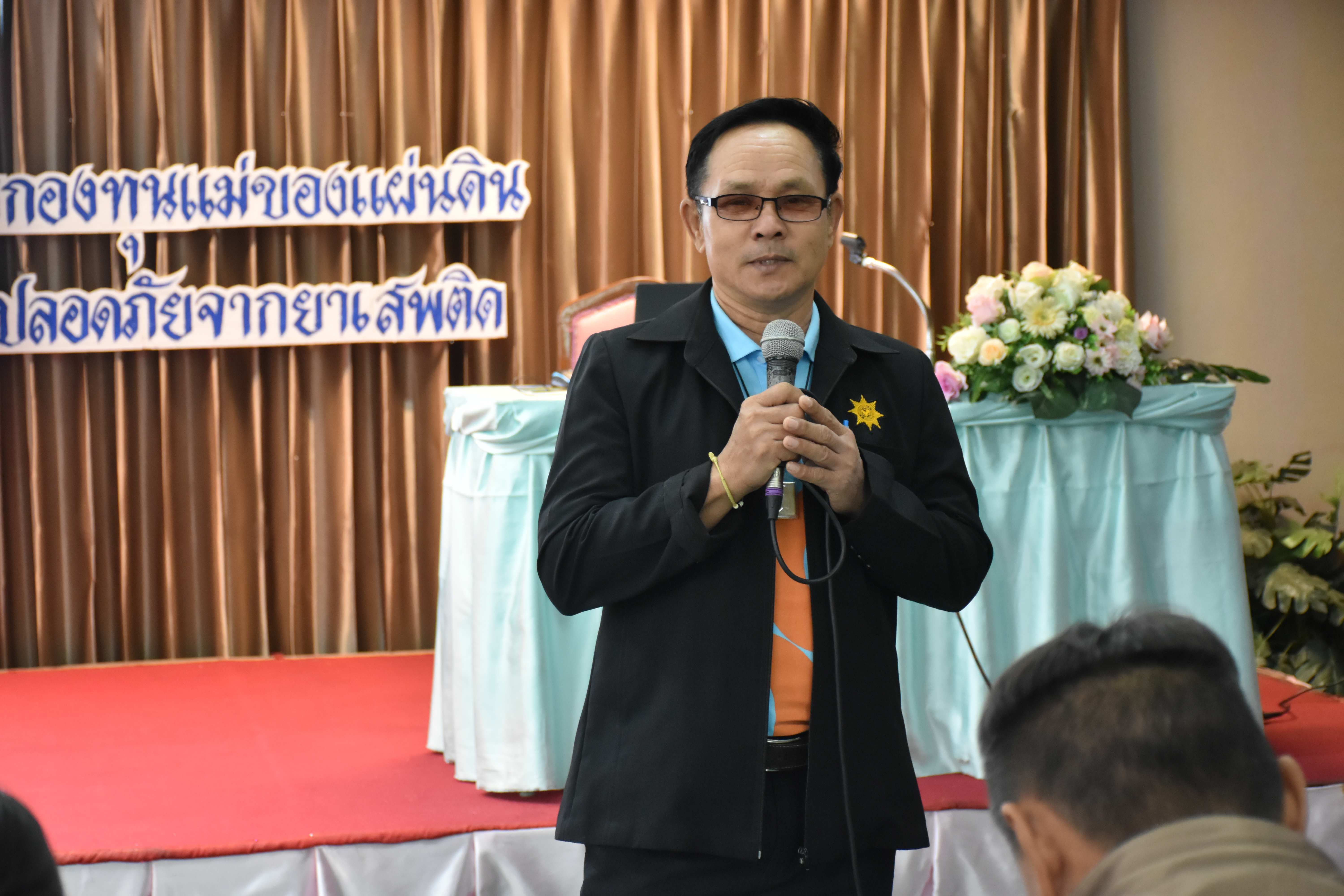 💠พช.มหาสารคาม จัดประชุมโครงการเครือข่ายกองทุนแม่ของแผ่นดินหนุนเสริมความเข้มแข็งแก่หมู่บ้านกองทุนแม่ของแผ่นดิน💠