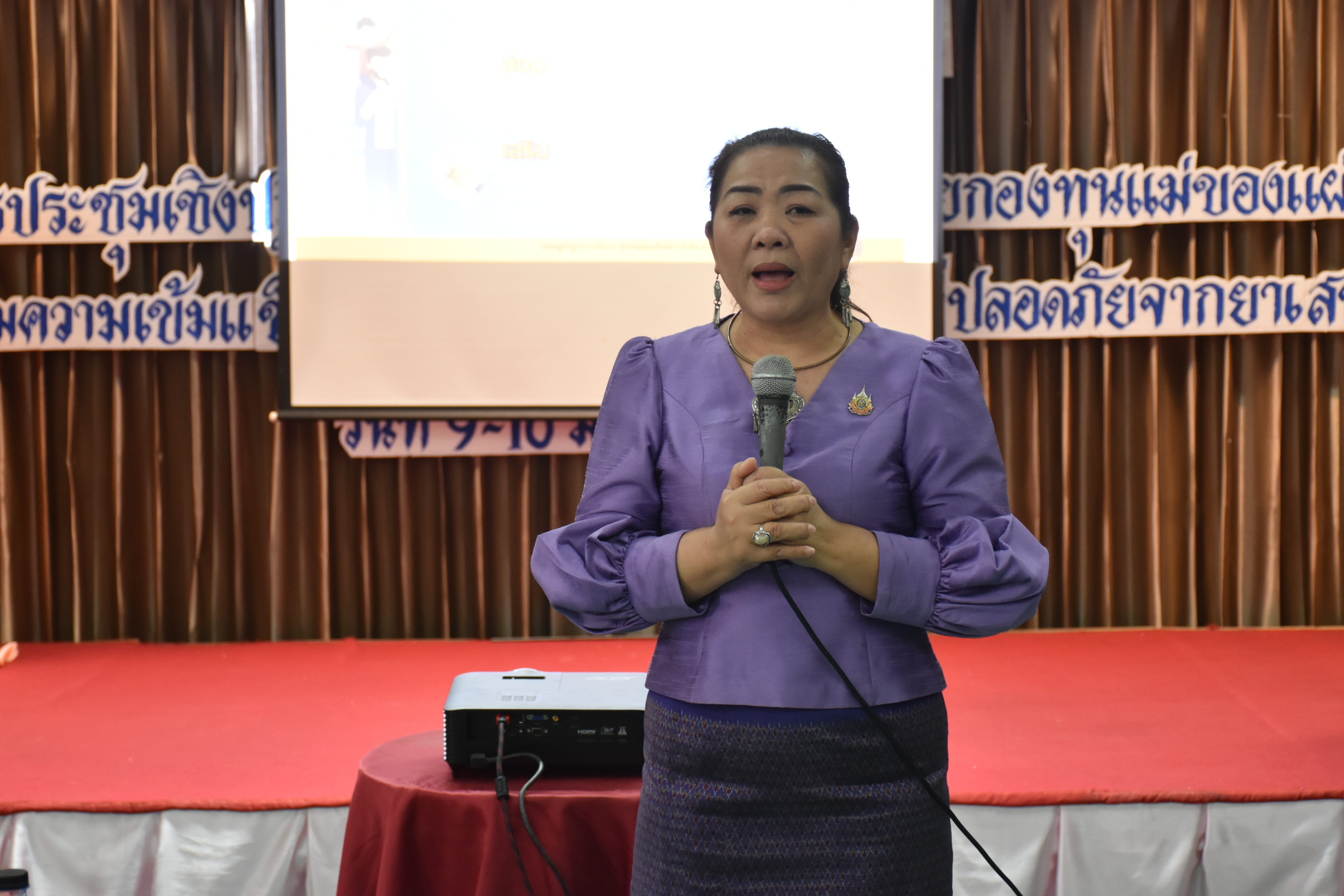 💠พช.มหาสารคาม จัดประชุมโครงการเครือข่ายกองทุนแม่ของแผ่นดินหนุนเสริมความเข้มแข็งแก่หมู่บ้านกองทุนแม่ของแผ่นดิน💠
