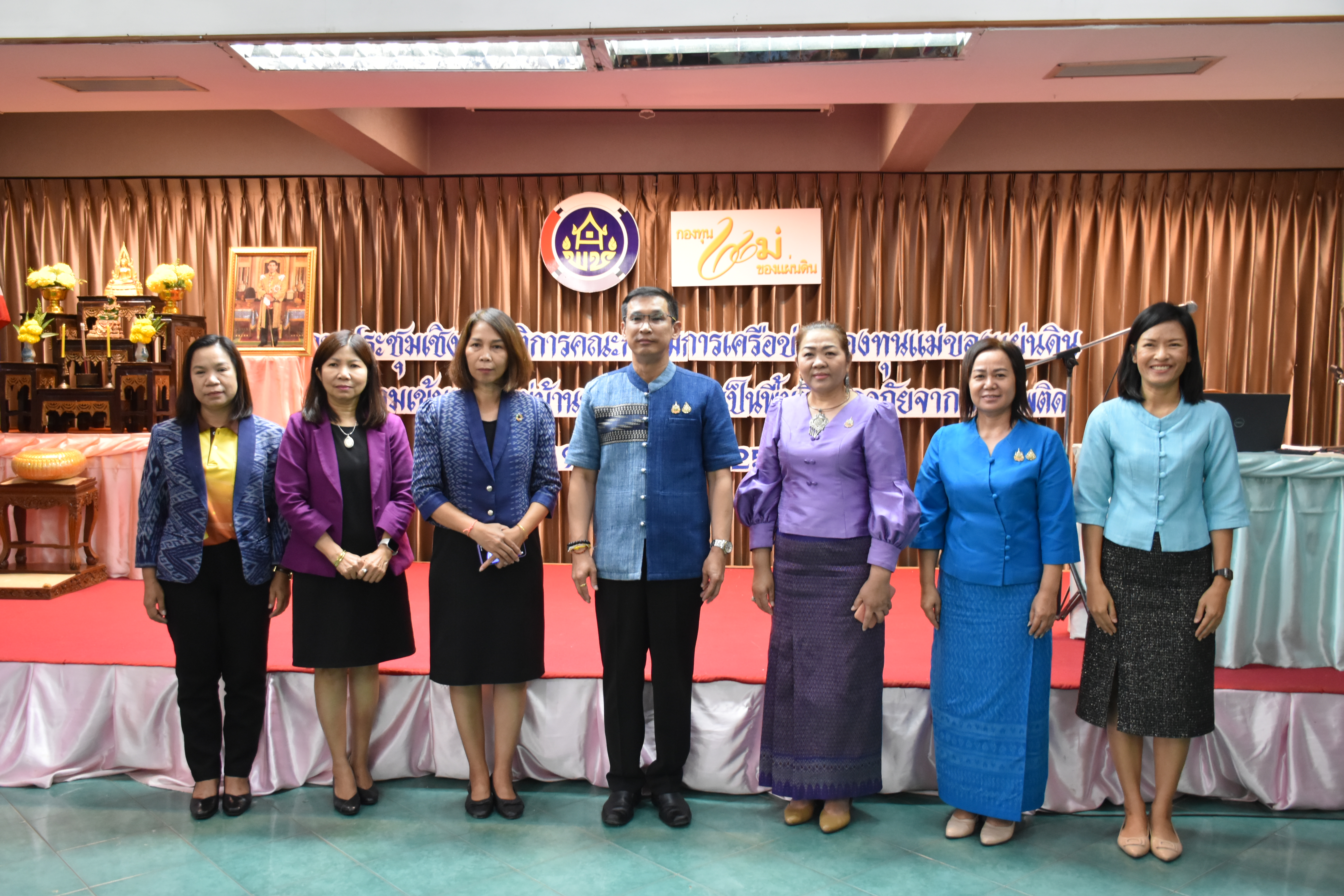 💠พช.มหาสารคาม จัดประชุมโครงการเครือข่ายกองทุนแม่ของแผ่นดินหนุนเสริมความเข้มแข็งแก่หมู่บ้านกองทุนแม่ของแผ่นดิน💠