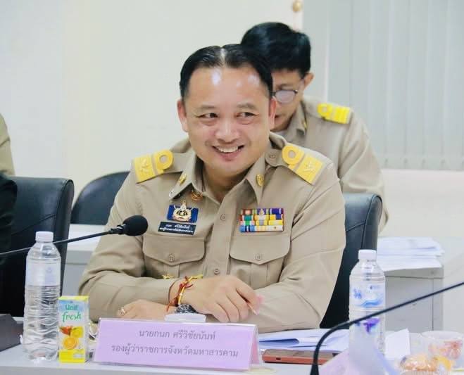 พช.มหาสารคาม : ร่วมประชุมเพื่อเตรียมความพร้อมในการลงพื้นที่เพื่อพบปะและมอบนโยบายของรองนายกรัฐมนตรีและรัฐมนตรีว่าการกระทรวงมหาดไทย (นายอนุทิน ชาญวีรกูล) ณ อำเภอนาดูน จังหวัดมหาสารคาม