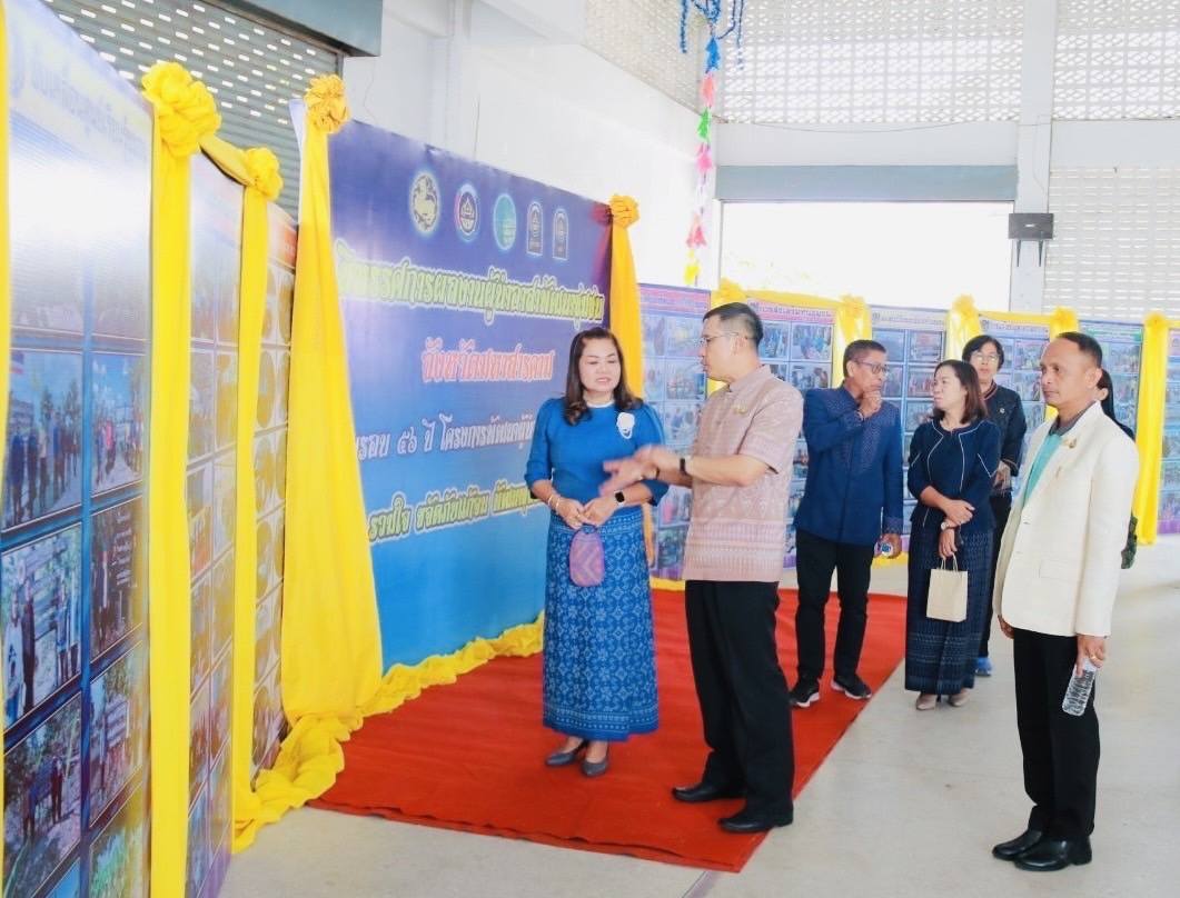 พช.มหาสารคาม จัดกิจกรรมเนื่องในวาระครบรอบ 56 ปี โครงการพัฒนาผู้นำอาสาพัฒนาชุมชน ภายใต้แนวคิด “อช.รวมใจ ขจัดภัยแก้จน พัฒนาชุมชนอย่างพอเพียง”