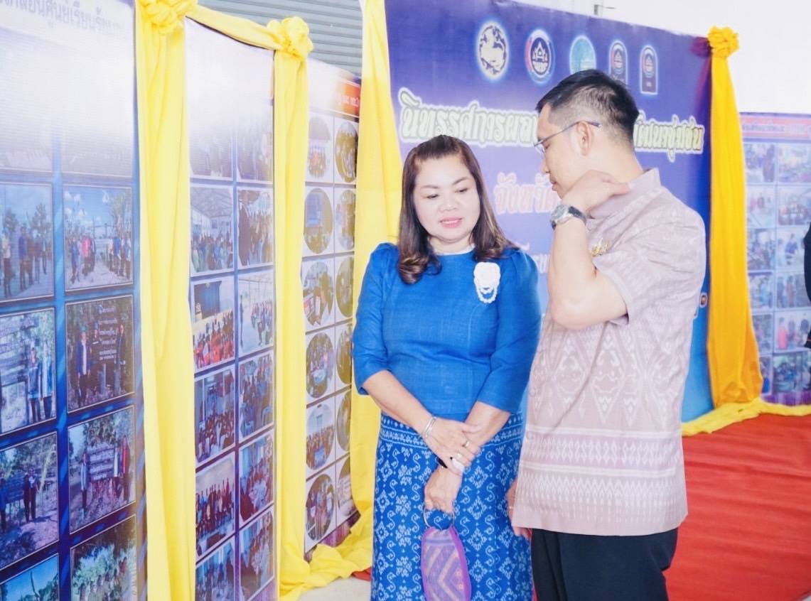 พช.มหาสารคาม จัดกิจกรรมเนื่องในวาระครบรอบ 56 ปี โครงการพัฒนาผู้นำอาสาพัฒนาชุมชน ภายใต้แนวคิด “อช.รวมใจ ขจัดภัยแก้จน พัฒนาชุมชนอย่างพอเพียง”