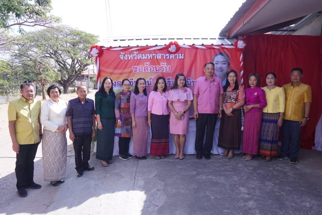 พช.มหาสารคาม : ต้อนรับรัฐมนตรีช่วยว่าการกระทรวงมหาดไทย ลงพื้นที่ จังหวัดมหาสารคาม เยี่ยมชมกลุ่มสัมมาชีพชุมชนบ้านหนองเขื่อนช้าง ย้ำรัฐบาลพร้อมสนับสนุนร่วมขับเคลื่อนเศรษฐกิจฐานรากเพื่อคุณภาพชีวิตที่ดีของประชาชน
