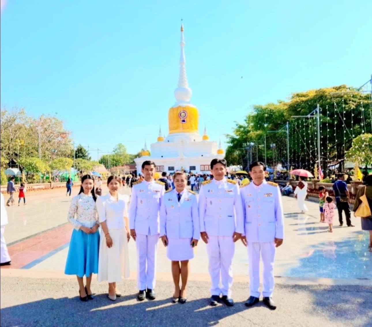 พช.มหาสารคาม : ร่วมพิธีสรงน้ำพระราชทานพระบรมธาตุนาดูน จังหวัดมหาสารคาม และทำบุญ เวียนเทียนรอบองค์พระธาตุ เพื่อความเป็นสิริมงคลเนื่องในวันมาฆบูชา
