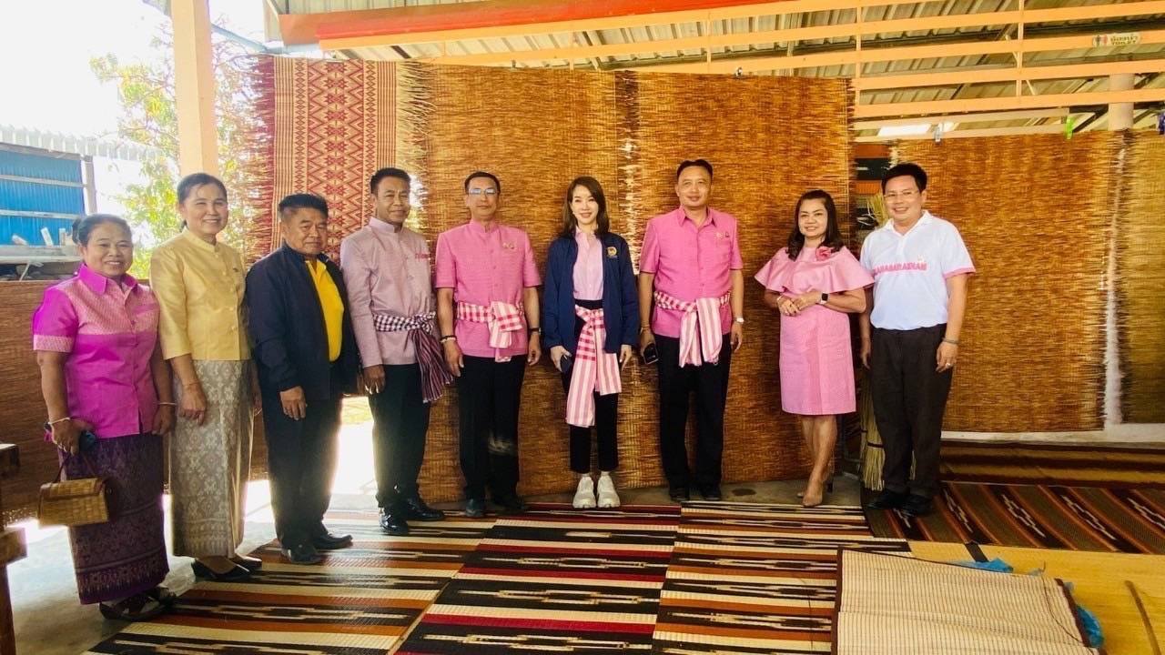 พช.มหาสารคาม : ร่วมต้อนรับผู้ช่วยเลขานุการรัฐมนตรีว่าการกระทรวงมหาดไทย ลงพื้นที่เยี่ยมชมผลิตภัณฑ์พื้นถิ่น “กกไทบ้านแพง” Soft Power จังหวัดมหาสารคาม