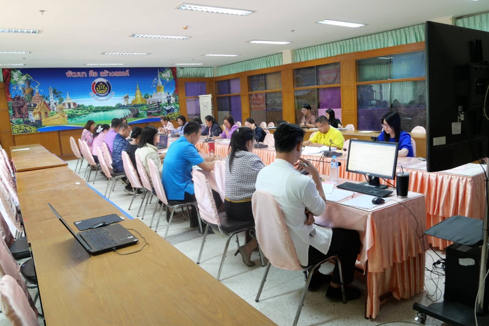 พช.มหาสารคาม : ประชุมการขับเคลื่อนการดำเนินงานตามประเด็นเน้นย้ำของอธิบดีกรมการพัฒนาชุมชน ประจำปี 2568