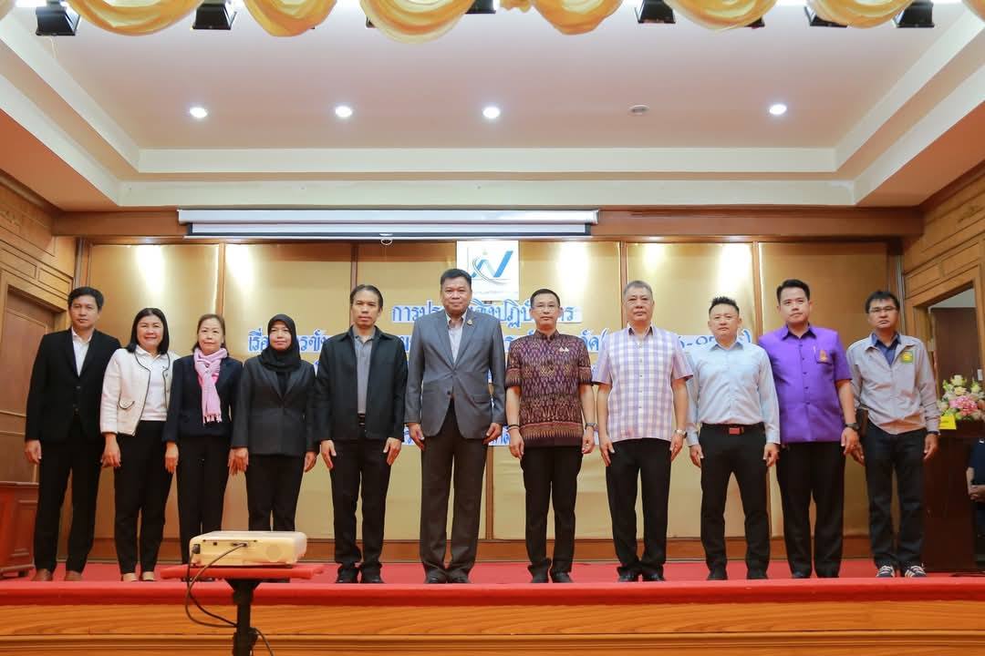 พช.มหาสารคาม : ร่วมประชุมเชิงปฏิบัติการ เรื่อง “การขับเคลื่อนแผนพัฒนาสถิติระดับจังหวัด (พ.ศ. 2566 – 2570) เพื่อสนับสนุนการตัดสินใจในระดับพื้นที่อย่างมีประสิทธิภาพ”